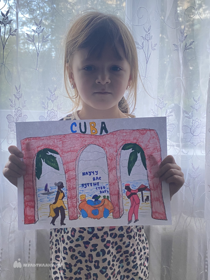 Бабушкина Мария