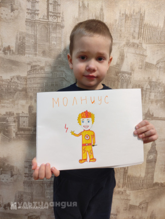 Максим Мильнев