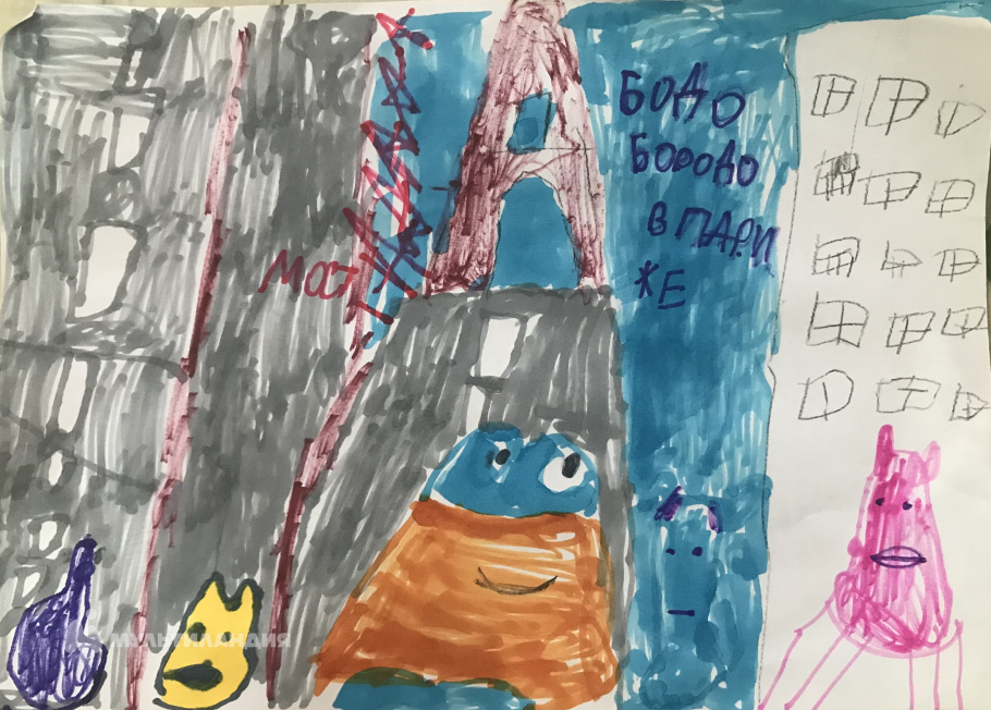 Станева  Ева