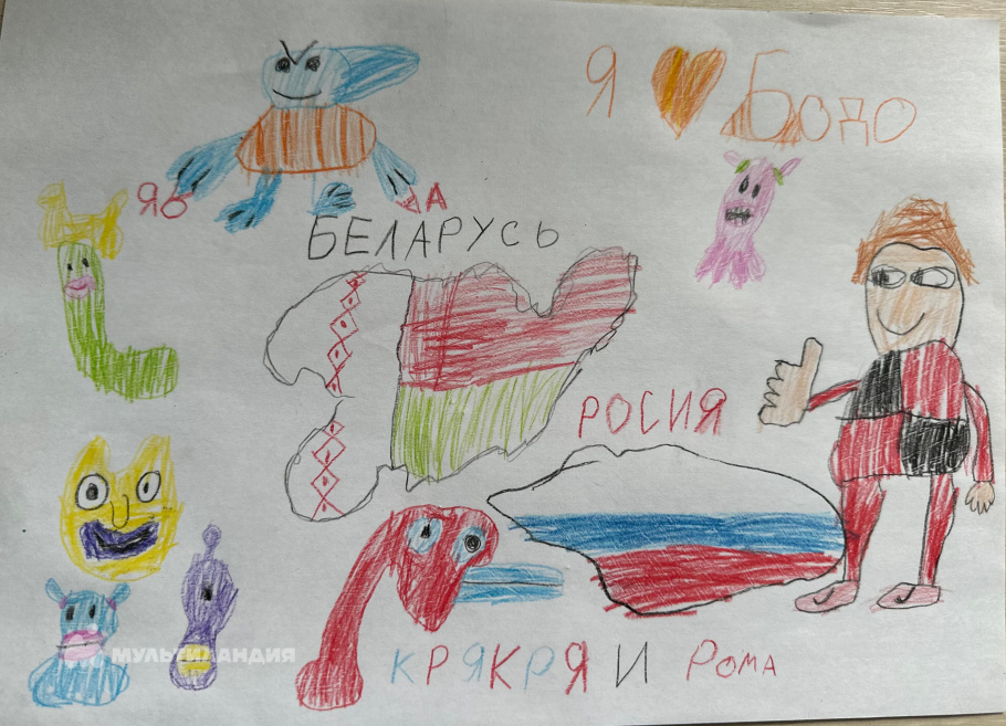 Гаврильчик Роман