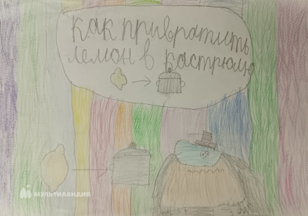 Курочкин  Виктор