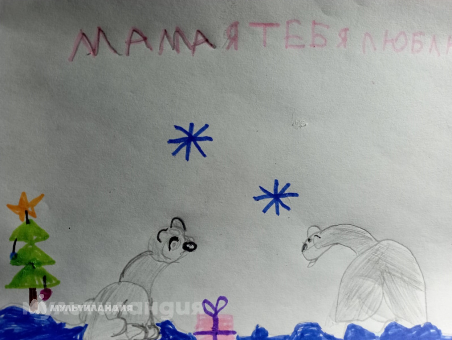 Аня Абраменко