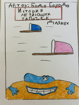 Свиридов  Кирилл