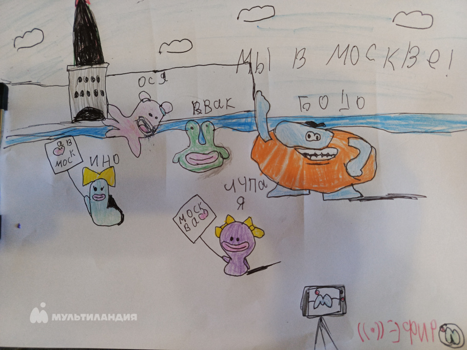 Кравченко  Настя 