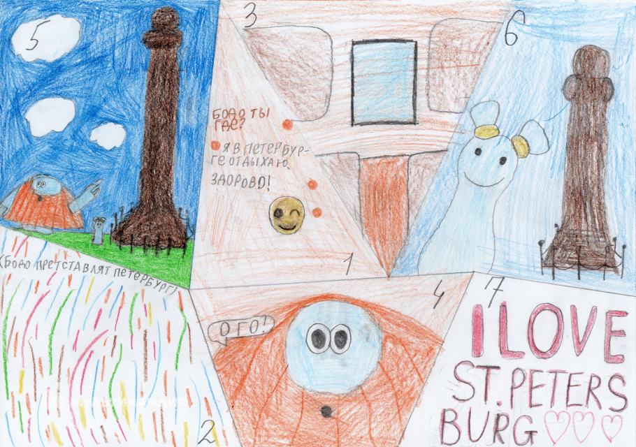 Бурля Злата