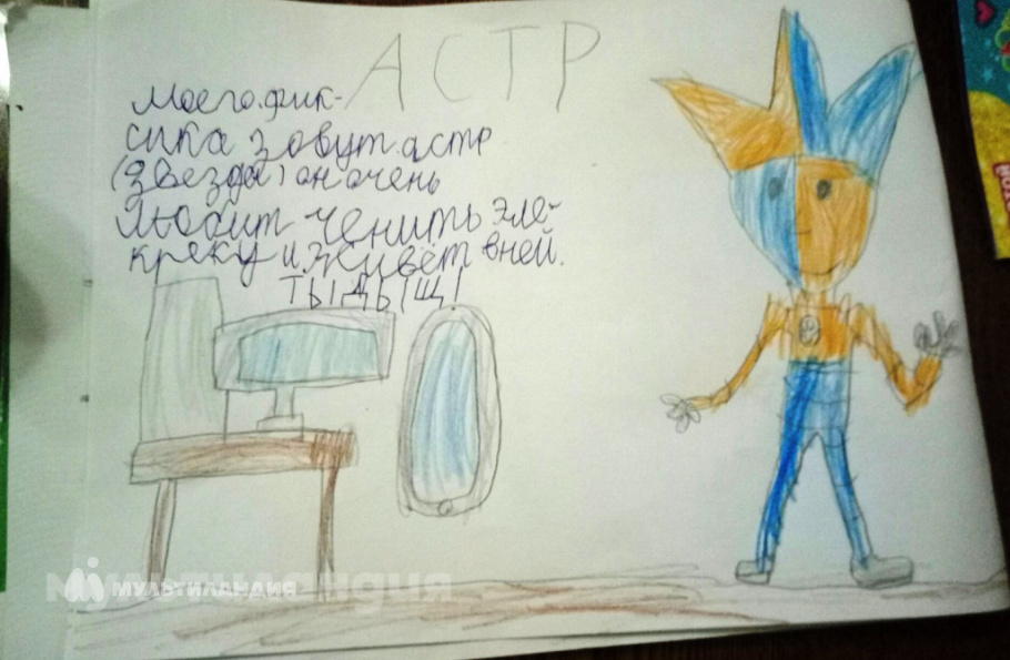 Станкевич Станислав