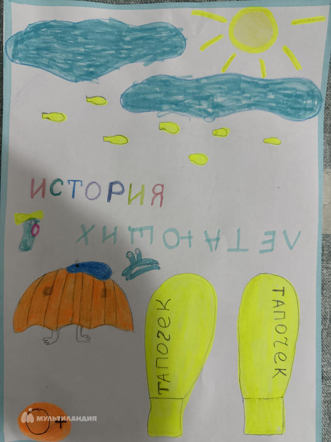 Жапаров  Таир