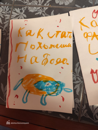 Басистая  Алёна 