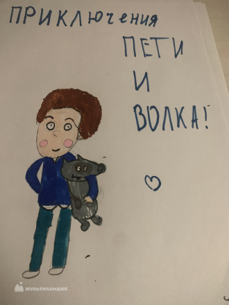 Иванова София