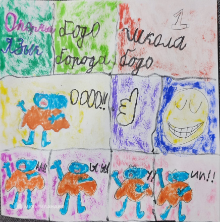 Машкина Алина