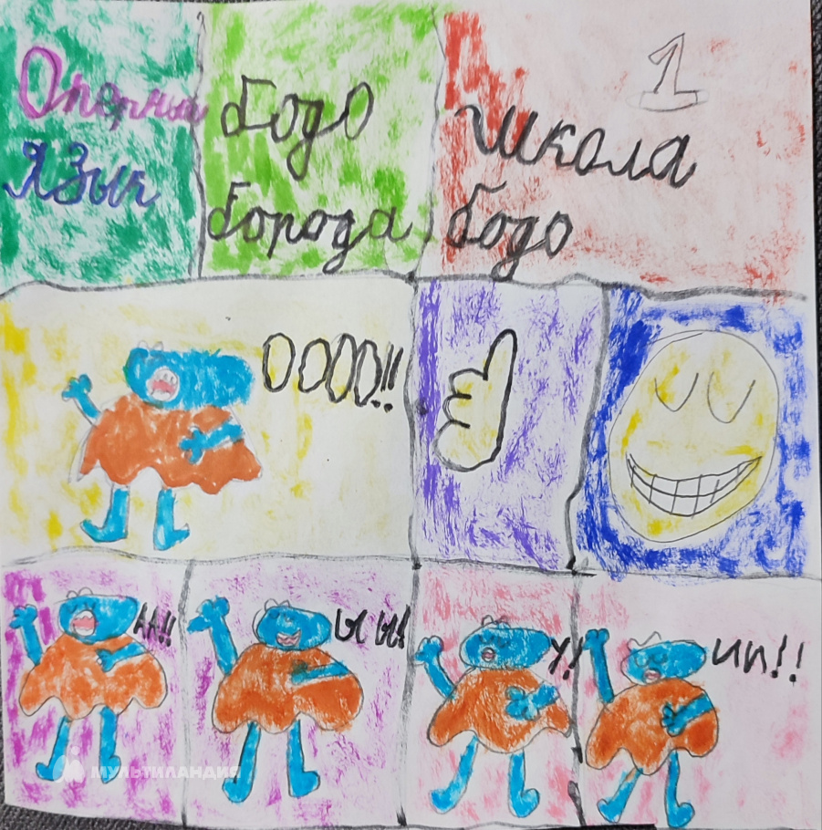 Машкина Алина