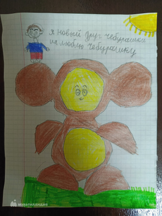 Чернышев  Максим 