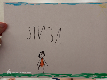 Савина  Елизавета