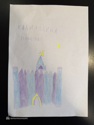 Галиуллина Полина Галиуллина Полина