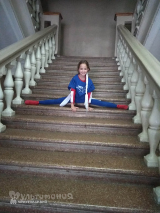 Участник