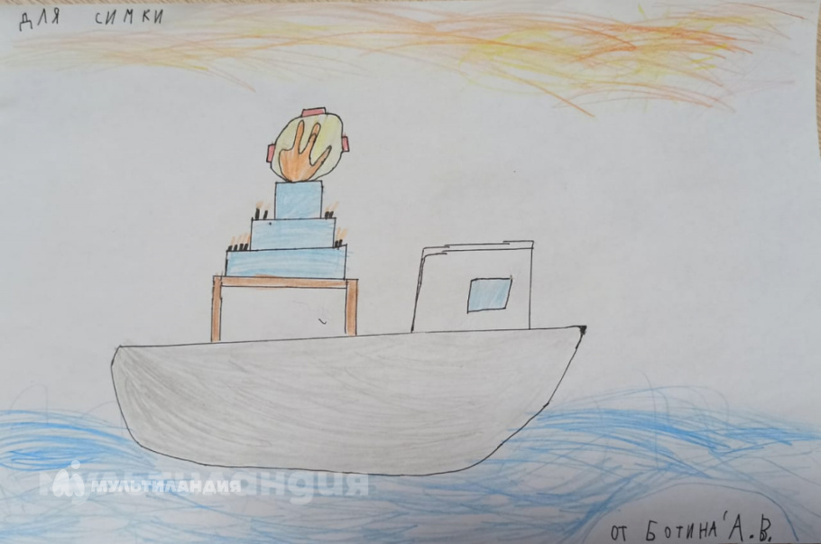 Ботин Артемий