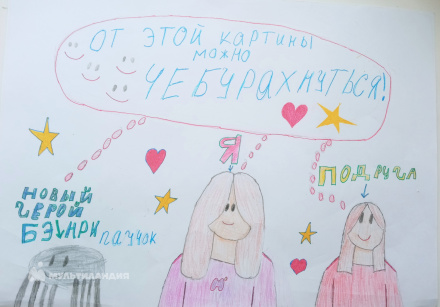 Абрамова Ангелина