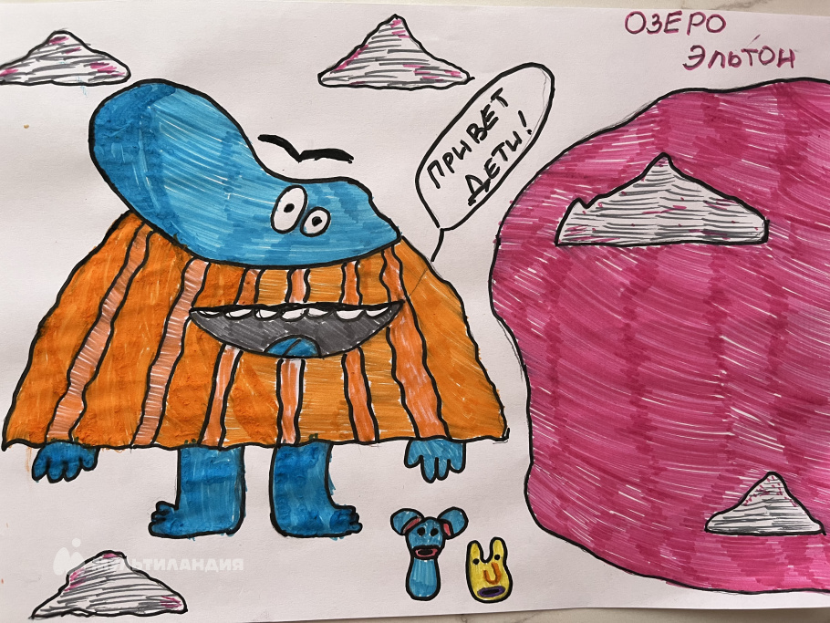 Ефтина Ариана 