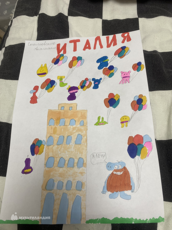 Столповских  Анастасия 