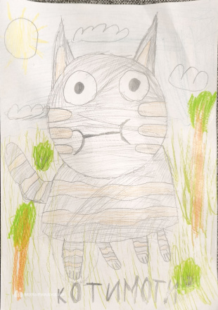 Каримов Артём