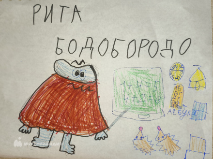 Шишко Маргарита