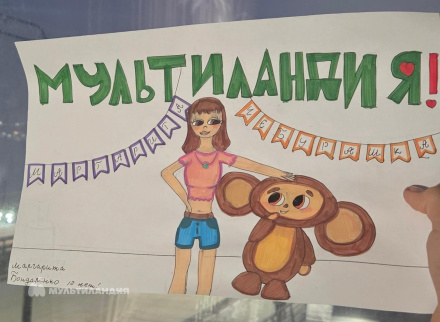 Бондаренко  Маргарита 