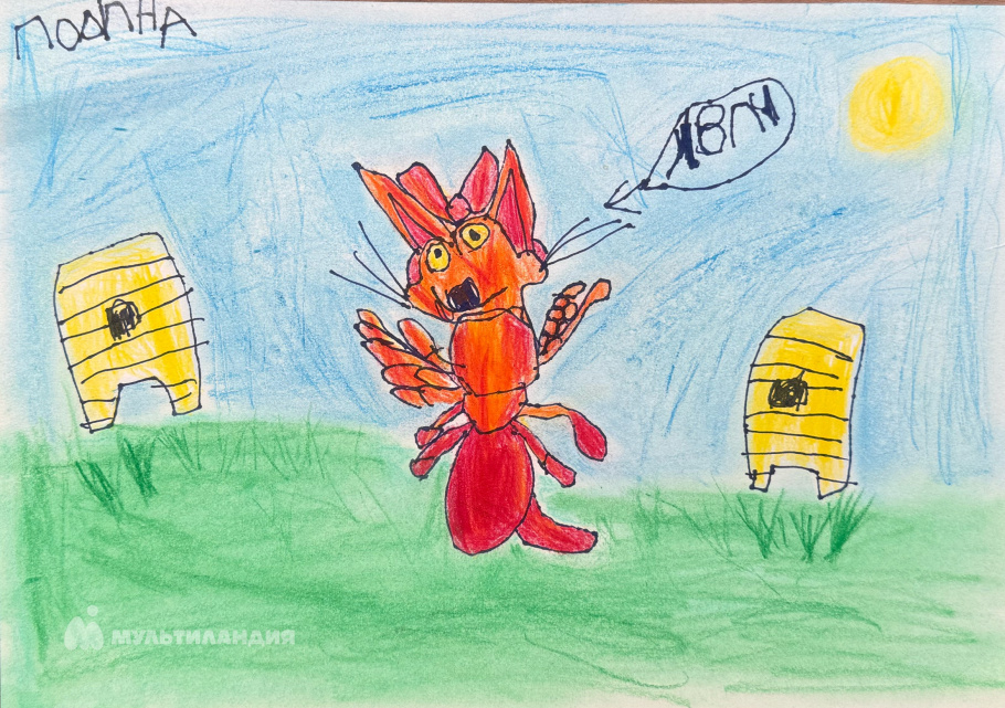 Пискун  Полина