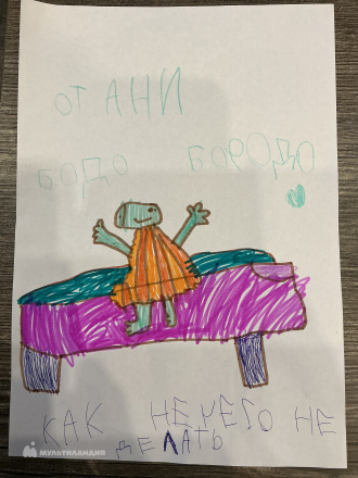 Аверичева Анна