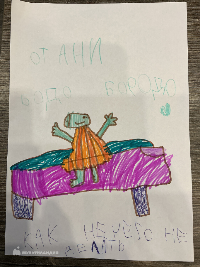 Аверичева Анна