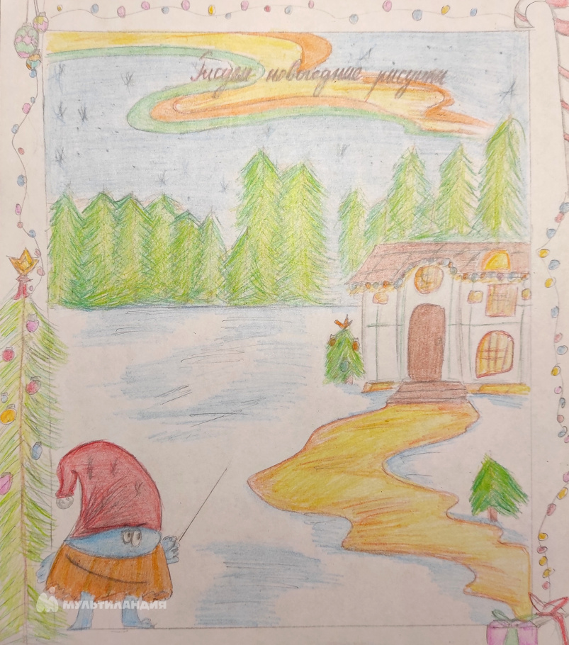 Абрамова Доминика