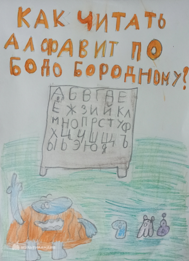 Орлова Валерия