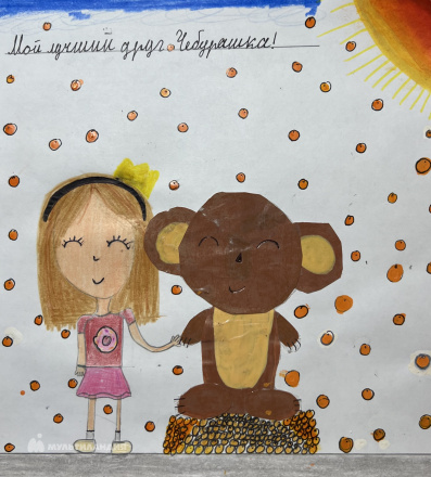 Бабонина  Полина