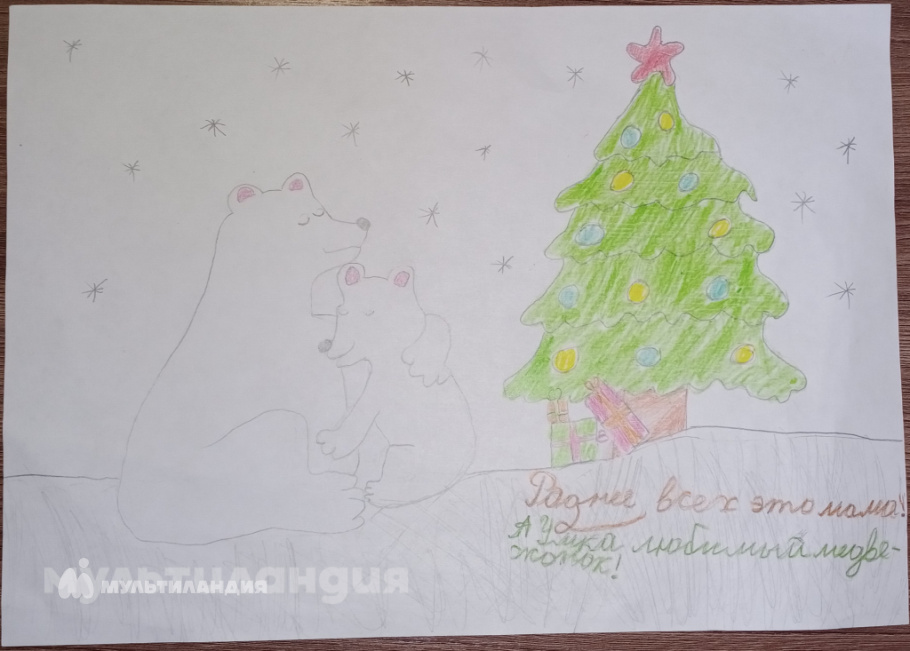 Ильичева Виктория