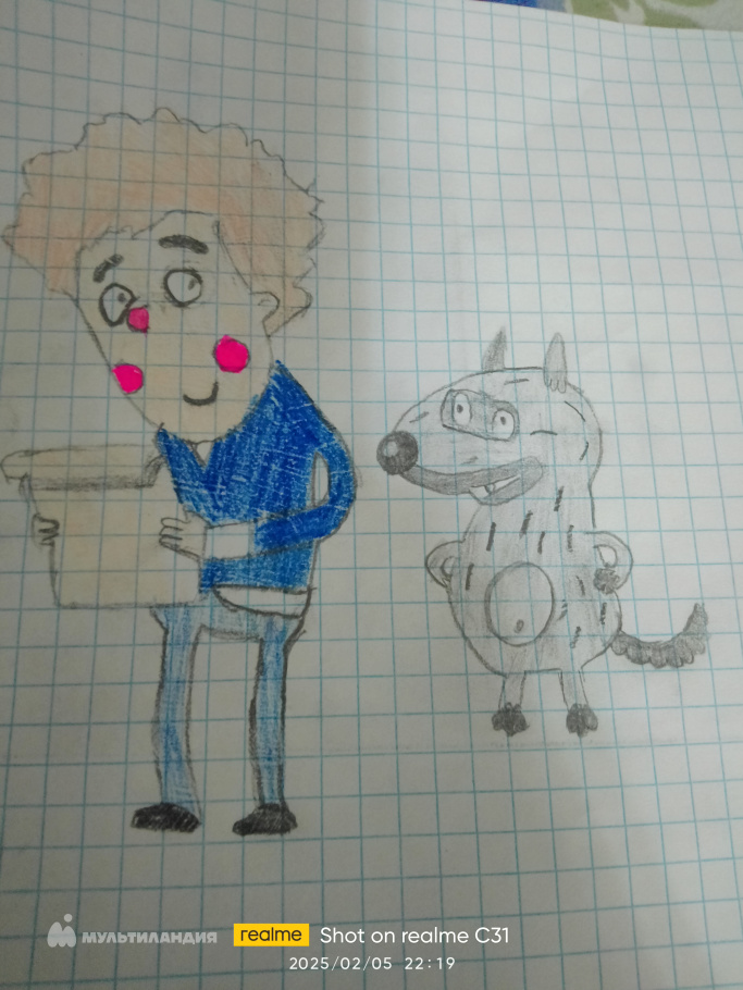 Петров Динар