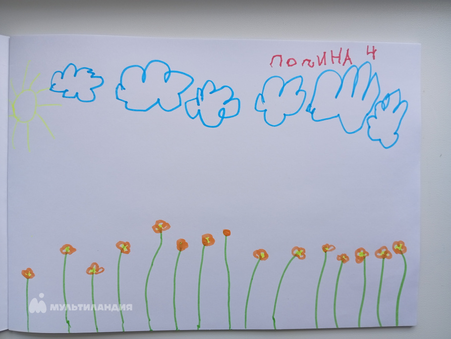 Казакова  Полина