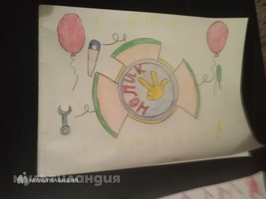 Царицына Варвара