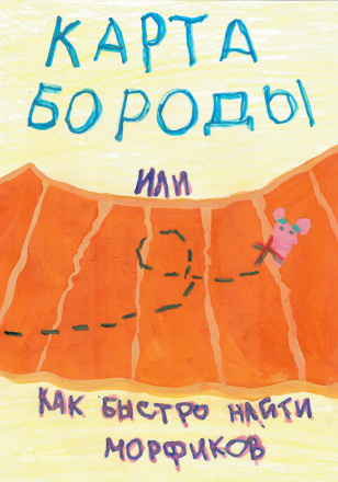 Гуреева Марьяна