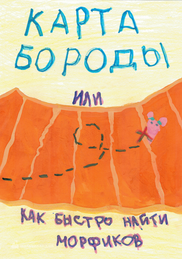 Гуреева Марьяна