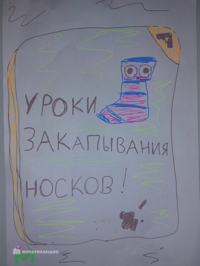 Кузнецова  Екатерина