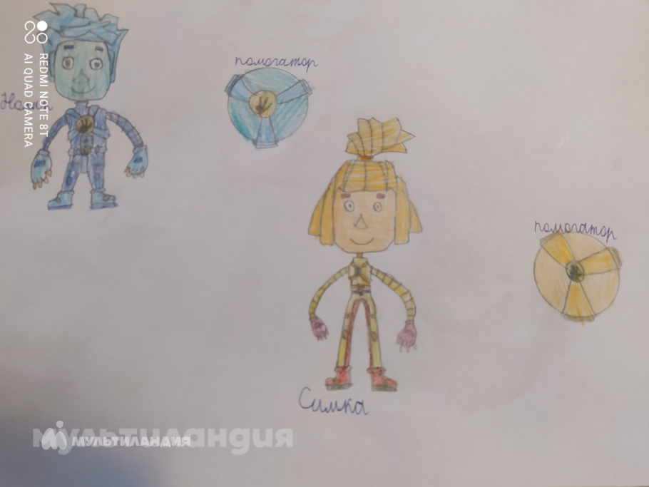 Гайсин Тимур