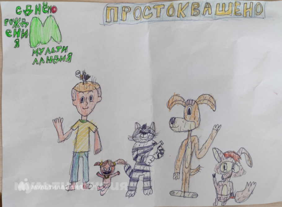 Диана Травникова