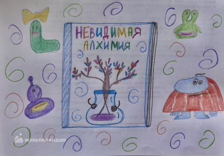 Манукян Аделина