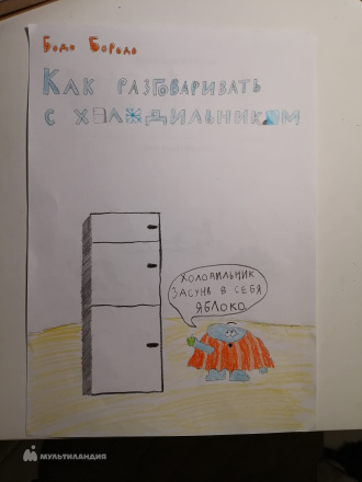 Власова Василиса