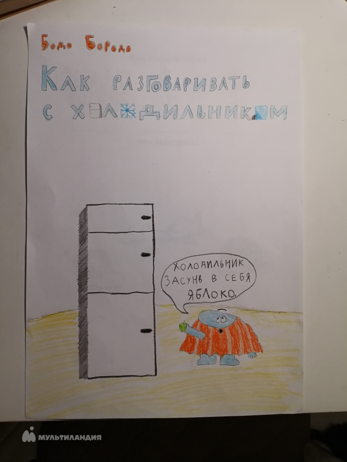 Власова Василиса