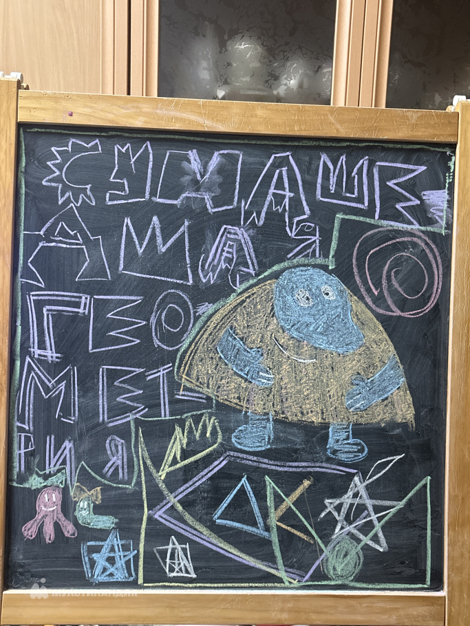 Ничипорук Дарья