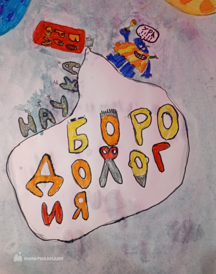 Дементьев Тимофей