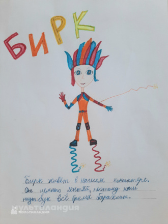 Пономарева Михаил