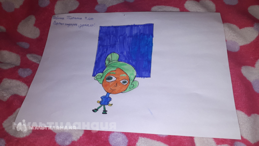 Татьяна Ровина