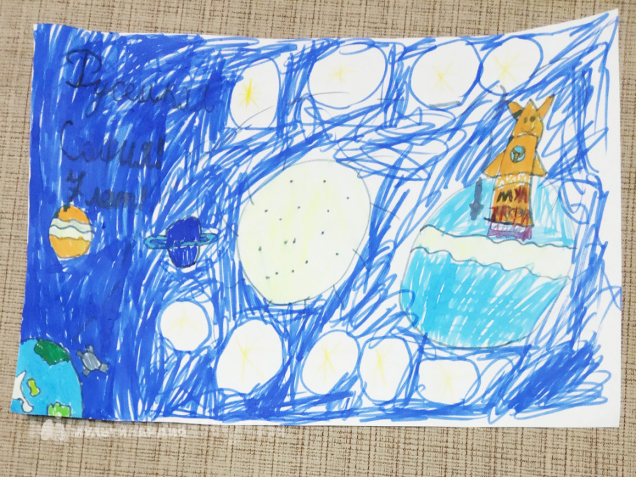 Русецкая София