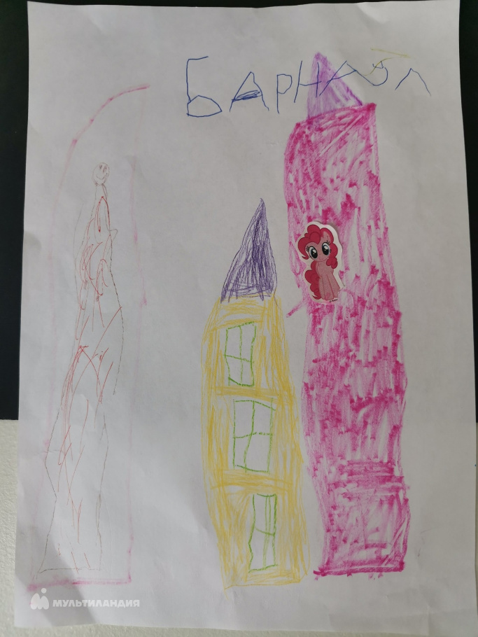 Демьянова Варвара